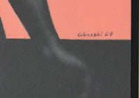 Headless Man by Andrey Lekarski